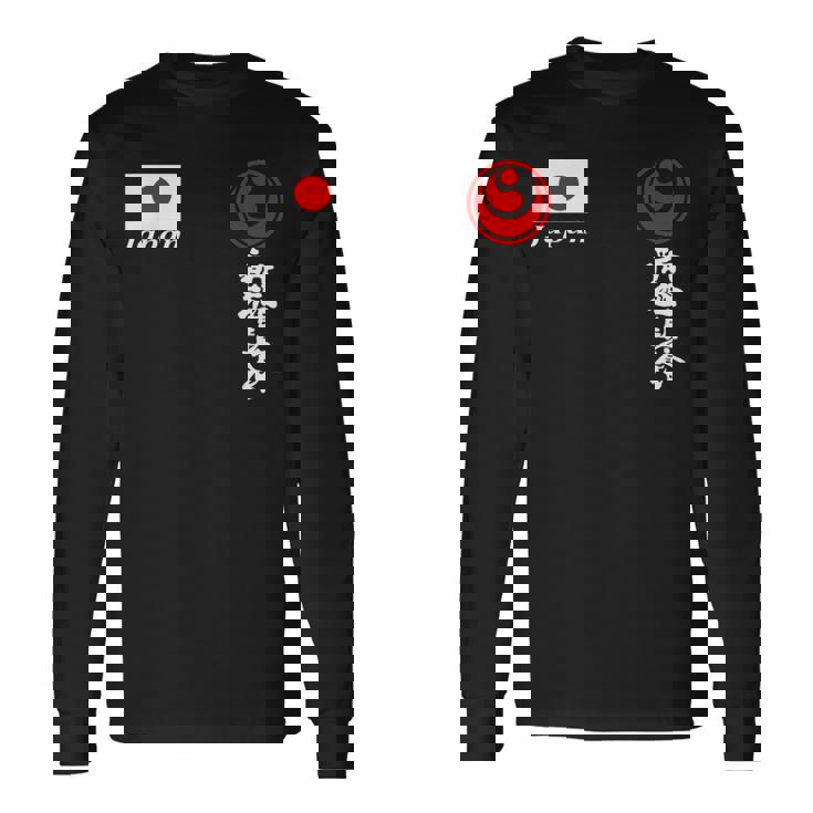 新極新会 極真空手 極新会 大山観光 長袖Tシャツ