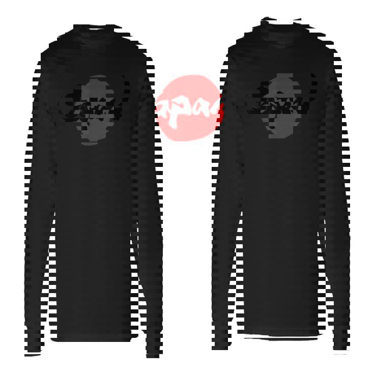 日本 ジャパン 日の丸 各色 バンド ロック 和柄 書 侍 サムライ 国旗 Japan 長袖Tシャツ