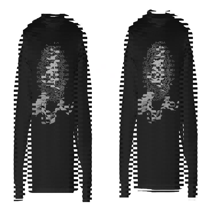 梵字 曼陀羅 普賢菩薩 巳年 守護 お守り 長袖tシャツ 長袖Tシャツ