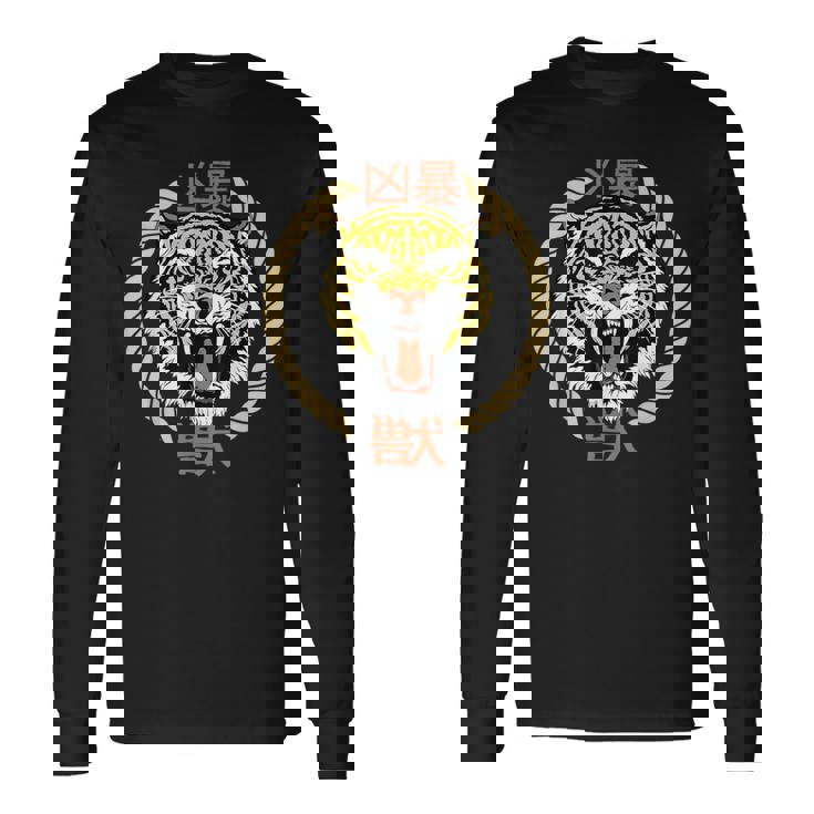 漢字の猛獣と日本語の虎アート 長袖Tシャツ