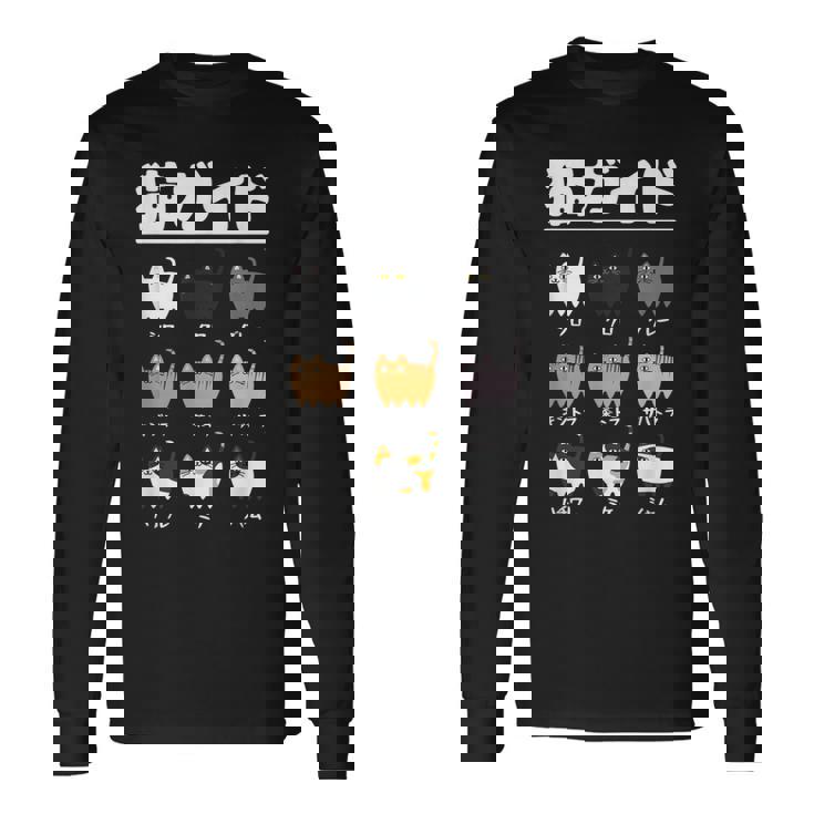 猫ガイド 猫 ネコの飼い主 ねこの飼い主 おもしろ 愛猫家 猫の飼い主 ネコ好き ネコ 猫好き ネコ好き 長袖Tシャツ