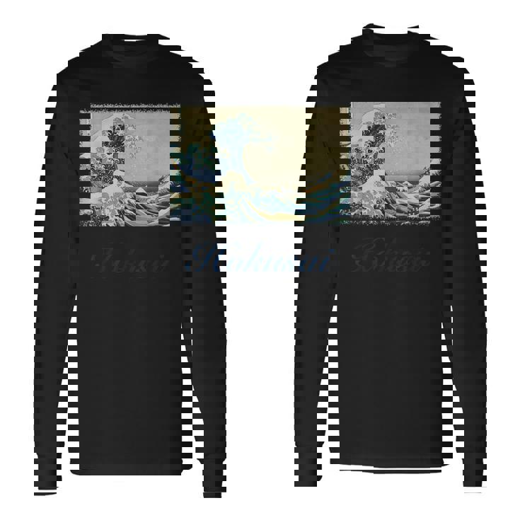 葛飾北斎作 神奈川沖 ビッグウェーブ 長袖Tシャツ