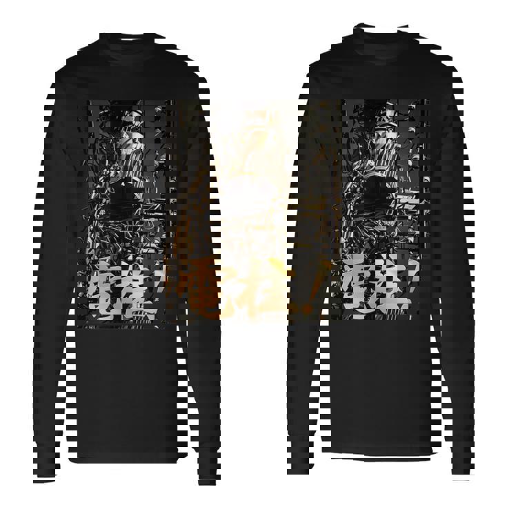 電柱 -Utility Pole Enthusiast- 長袖Tシャツ