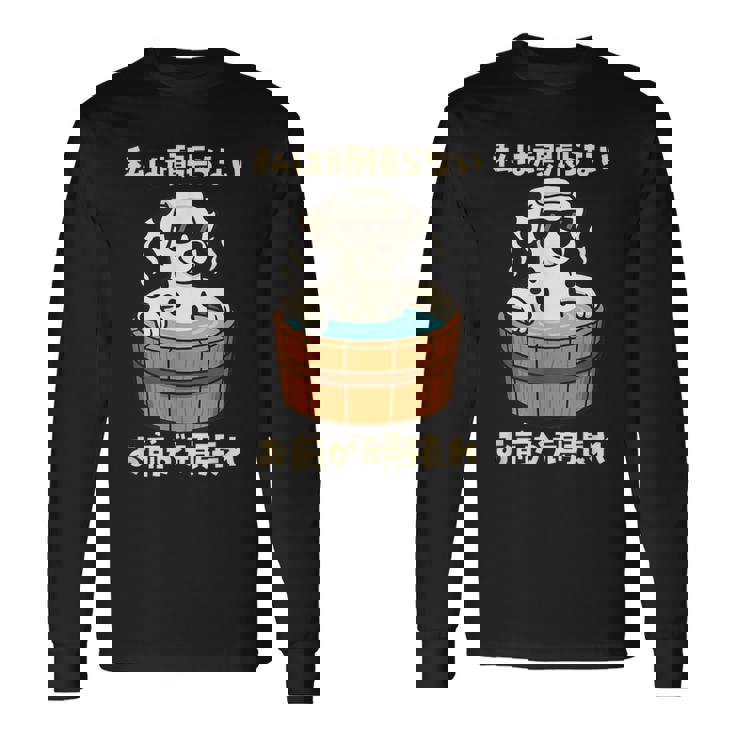 面白いtシャツ ダルメシアン 犬 わんこ メンズ かわいい おもしろ 面白い 服 ネタ 私は頑張らない 長袖Tシャツ