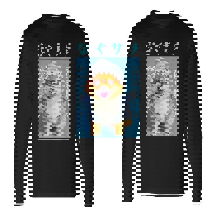 面白いtシャツ ポメラニアン 犬 サメ イヌ メンズ 犬好き グッズ かわいい おもしろ 面白い 服 ネタ 長袖Tシャツ