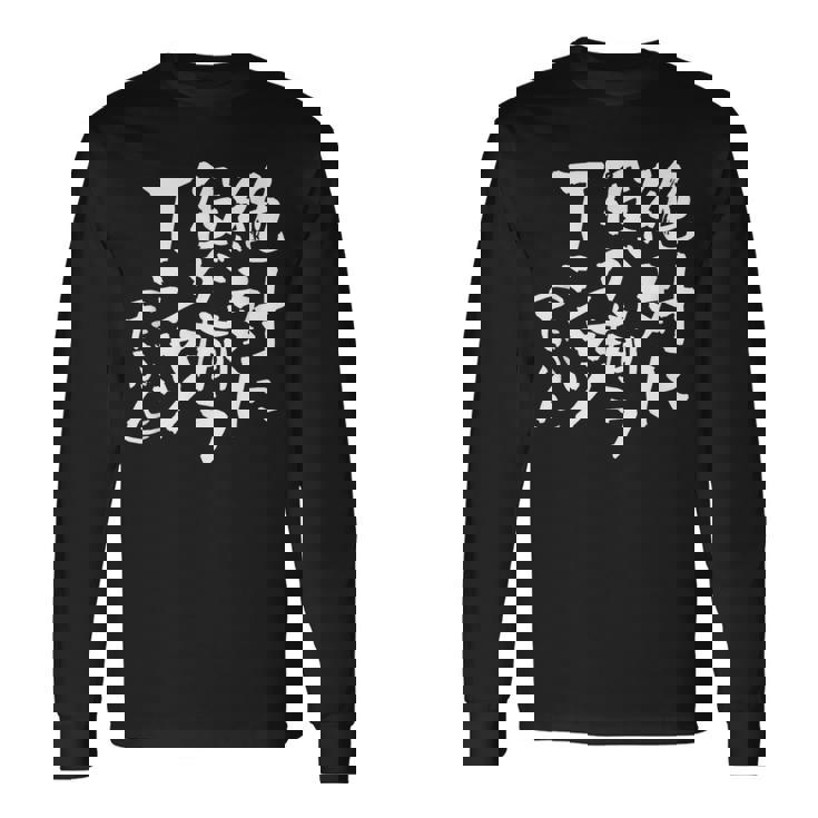 麻雀 面白いtシャツ おもしろ ネタ 服 筆文字 グッズ 文字入り 面白い 文字 メンズ 雀士 長袖Tシャツ