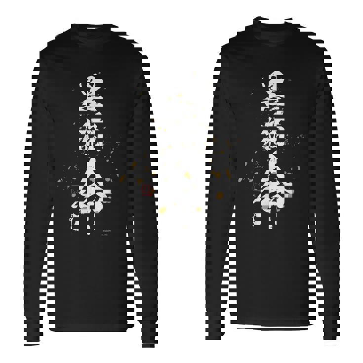 黒猫のウィズ 黒猫命 長袖Tシャツ ギフトのアイデア