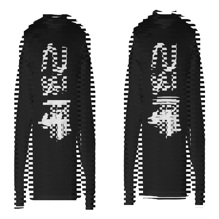 龍体文字【つる】効果：商売繁盛。手書き 筆文字 開運グッズ 運気アップ 縁起物 お守り ラッキー スピリチュアル 長袖Tシャツ