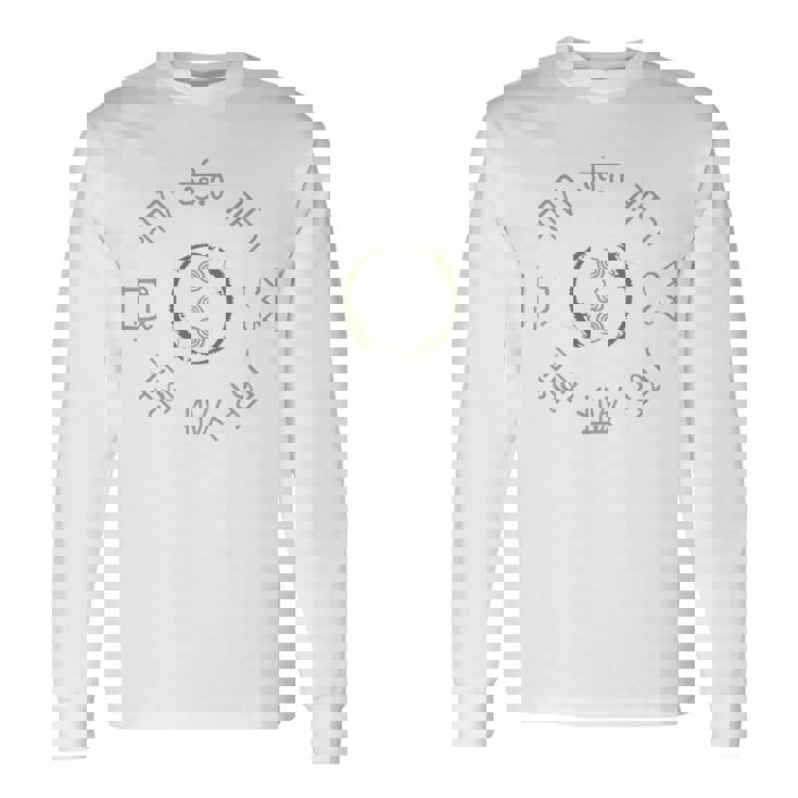 「まんなか／龍体文字」 とほかみえみため とほかみゑひため あうわ 灰×緑カーキ 龍神 言霊 開運 かっこいい シンプル 長袖Tシャツ