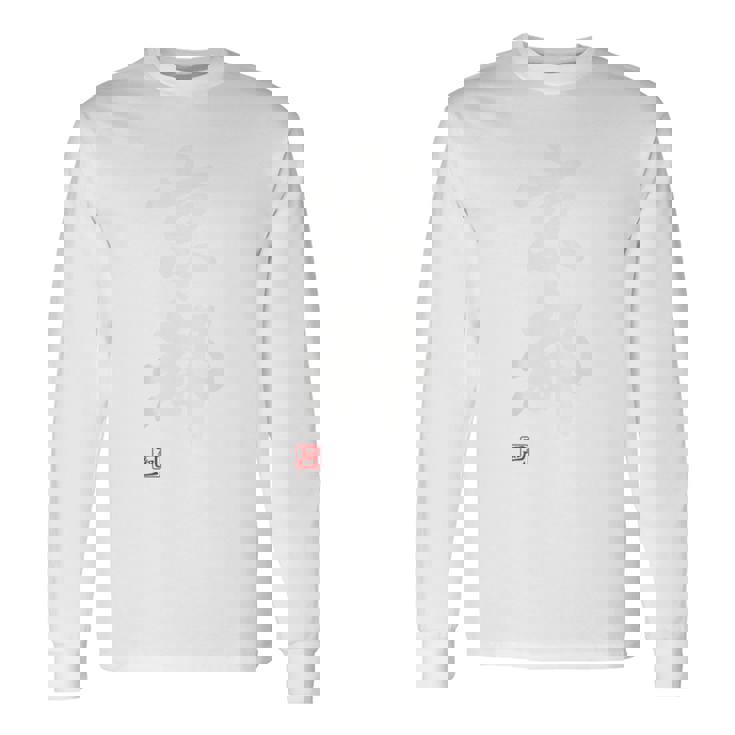 「京都」面白い 筆文字 ユーモア満点 背面に文字入りデザイン おもしろプリント 長袖Tシャツ