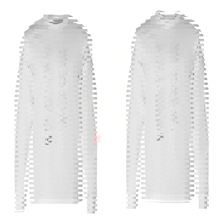 「嫁が好きすぎて困る」面白い 筆文字 ユーモア満点 背面に文字入りデザイン おもしろ プリント 長袖Tシャツ