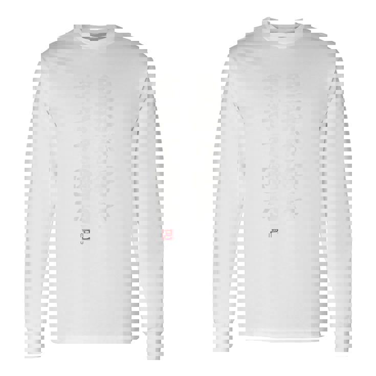 「旦那が好きすぎて困る」面白い 筆文字 ユーモア満点 背面に文字入りデザイン おもしろプリント 長袖Tシャツ