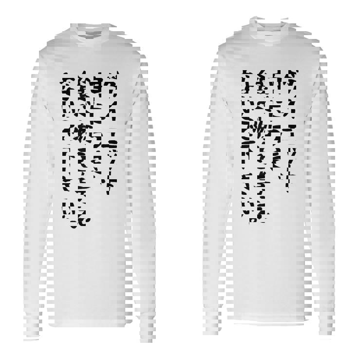 おもしろtシャツ【ダイエット中につき 食べ物を与えないで下さい】面白い 文字 ギャグ ネタ ウケ狙い ふざけ 笑える 長袖Tシャツ ギフトのアイデア