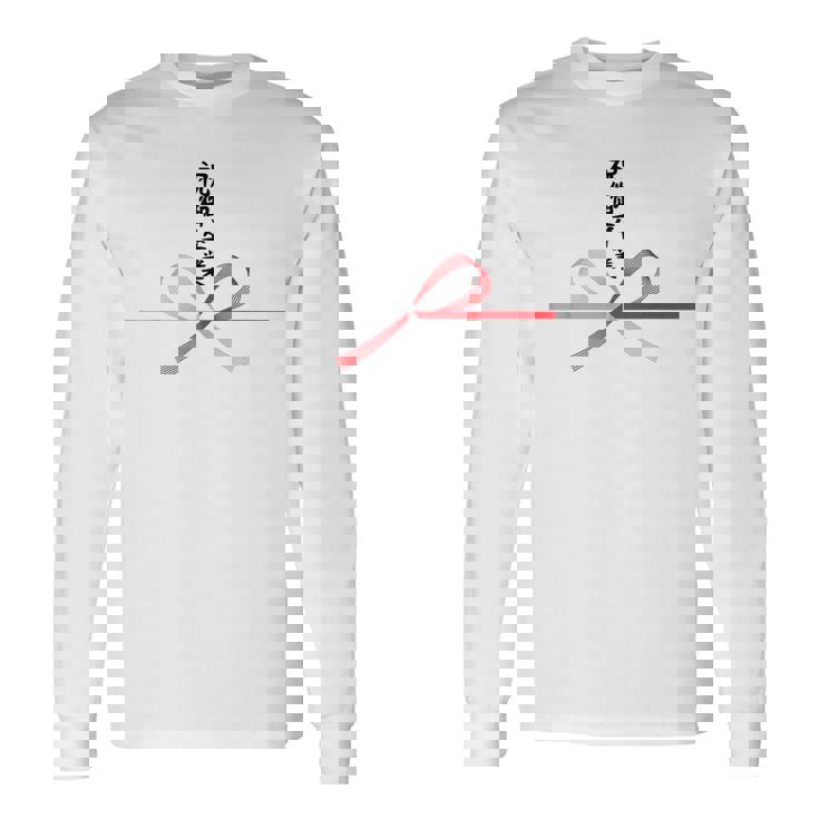 おもしろtシャツ【祝御卒業】水引 和柄 日本のお土産 記念品 ギャグ ウケ狙い 贈り物 ギフト 長袖Tシャツ