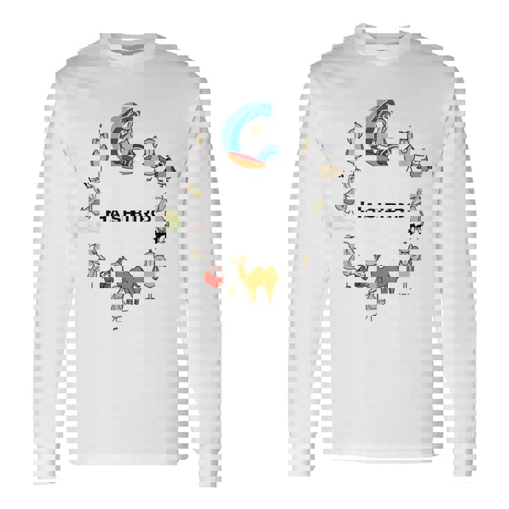 みんな大好きハシビロコウ 動かない鳥 はしび郎クラブtシャツ 絵しりとり遊び どうぶつ Zoo 長袖tシャツ 長袖Tシャツ