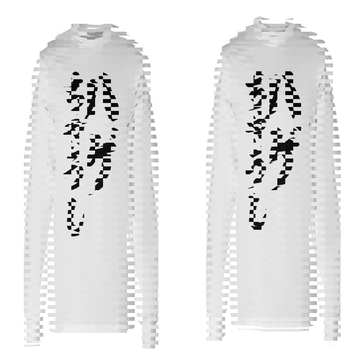 ハゲちゃうし はげ 長袖Tシャツ