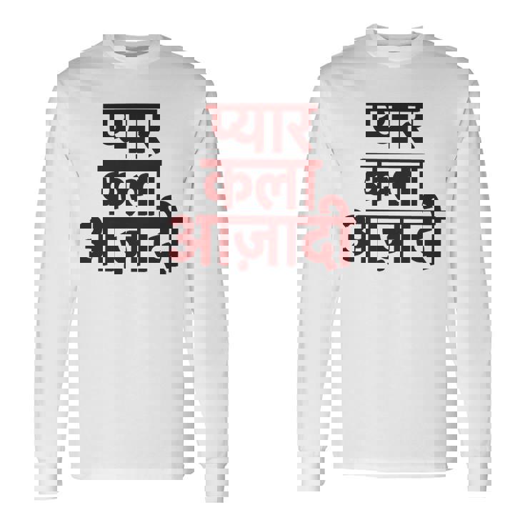 ヒンディー語で書かれた愛、芸術、自由 長袖tシャツ 長袖Tシャツ