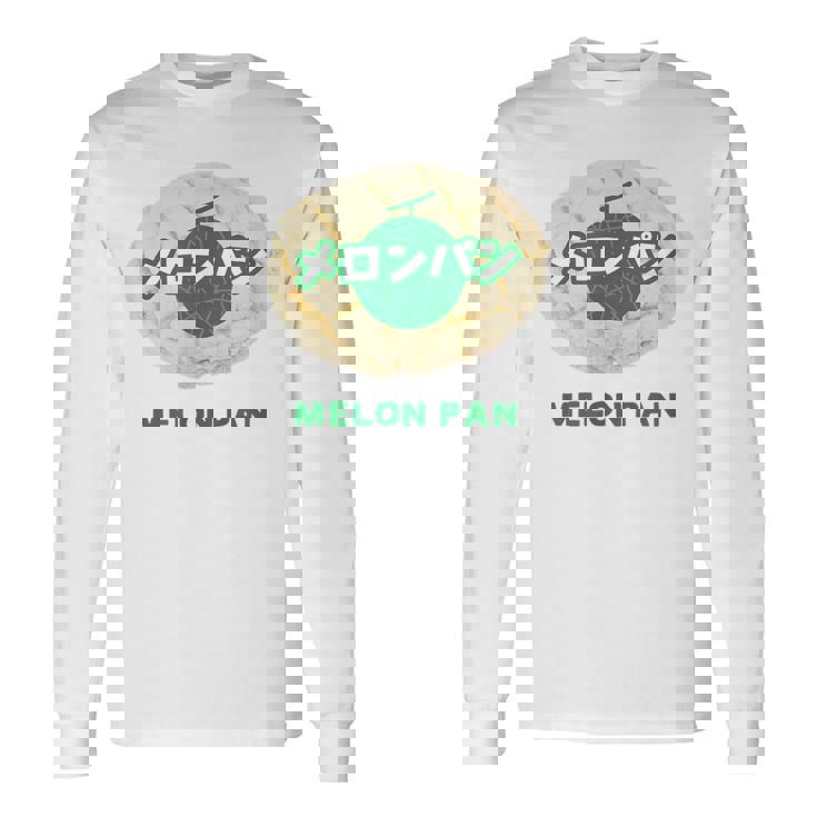 メロンパン メロン イラスト かわいい レトロ 昭和 菓子パン メロンパン好き おもしろ 長袖Tシャツ