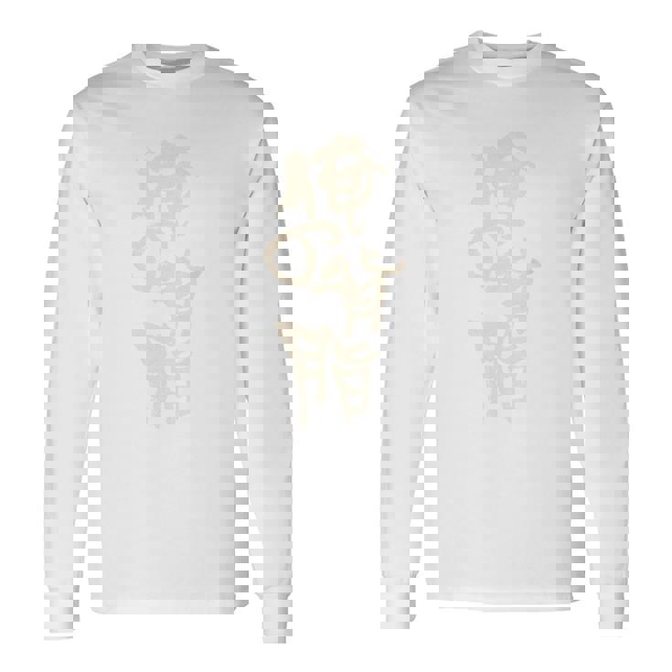 俺の背脂 シンプル お洒落 面白い ギャグ スタッフ 背脂 こってり ラーメン マニア ラオタ らーめん バックプリント 長袖Tシャツ