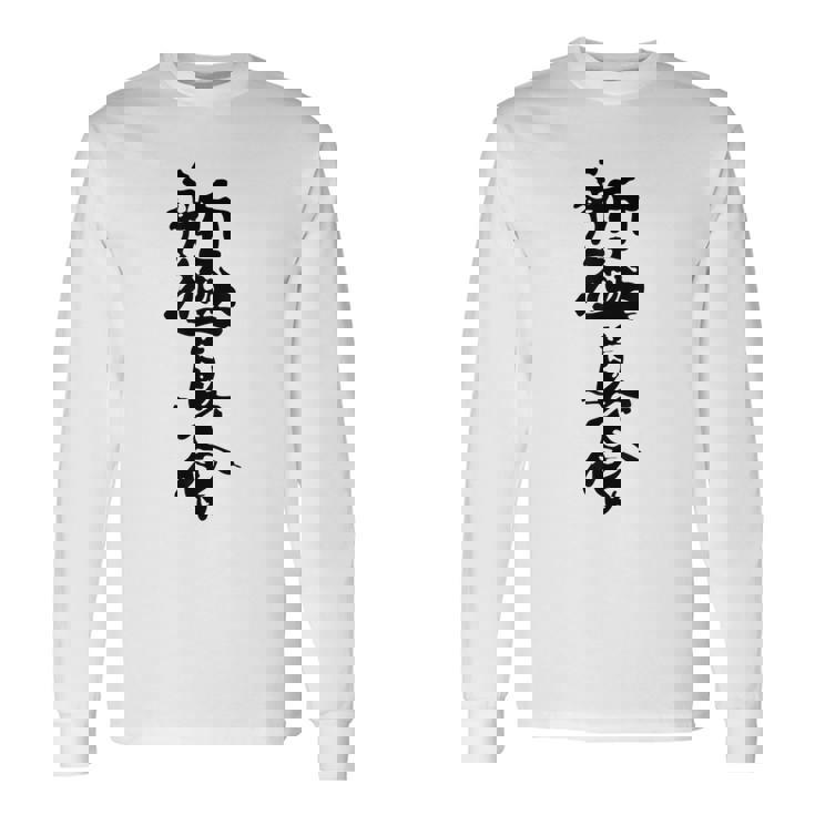 新キョクシン 漢字 長袖Tシャツ
