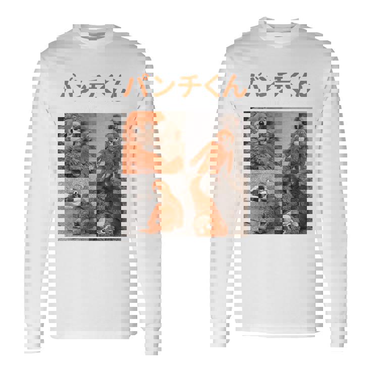 日本パンチくんベビーマカクパンチザモンキーぬいぐるみ 長袖Tシャツ