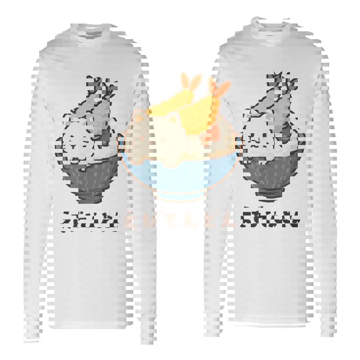 海老天丼 天丼 えび ご飯 ねこ 白猫 天丼好き 猫好き おもしろ かわいい猫 イラスト 猫キャラ 癒し 系 長袖Tシャツ