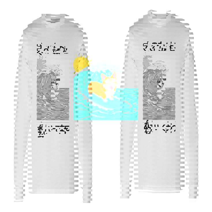 犬のために働いてます コーギー犬 わんこ メンズ 犬好き グッズ おもしろ 面白い 服 ネタ わんこ 長袖Tシャツ