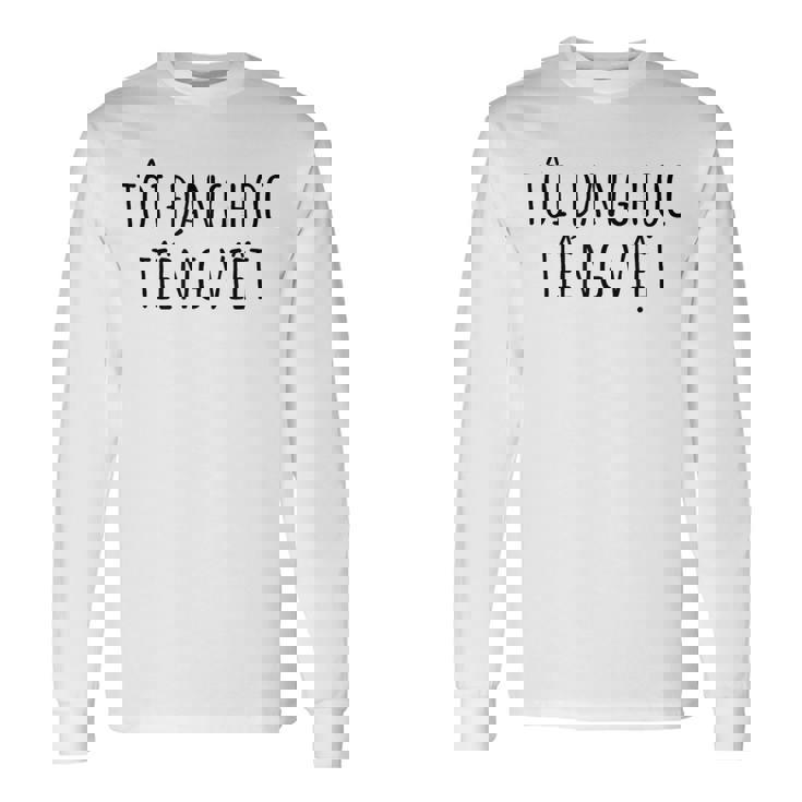 私はベトナム語を学んでいます – 言語 面白いユーモア 長袖Tシャツ