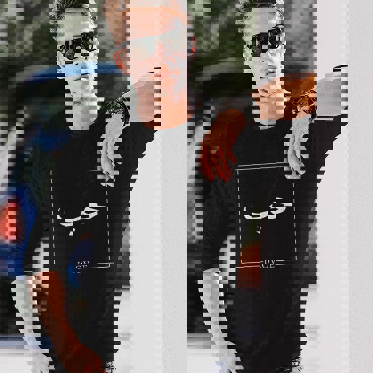 Love Arabic Text & 長袖Tシャツ 彼への贈り物