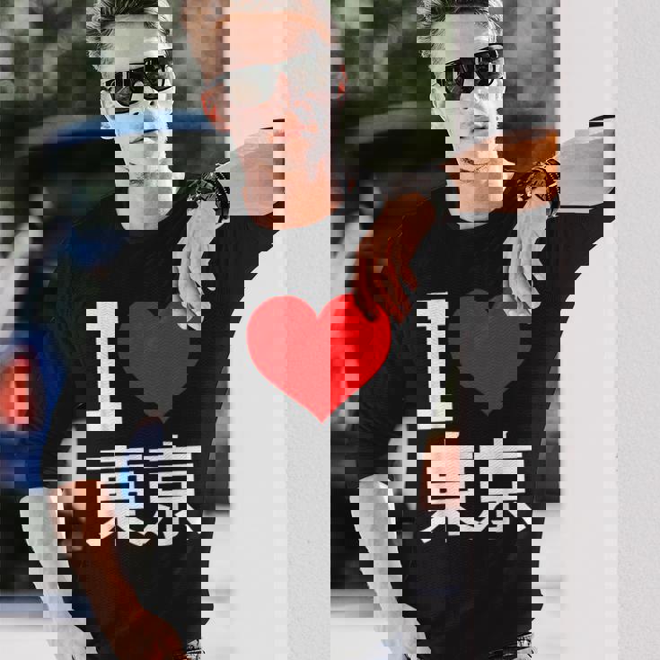 I Love Tokyo Japan 漢字 日本のキャラクター お土産 長袖Tシャツ 彼への贈り物