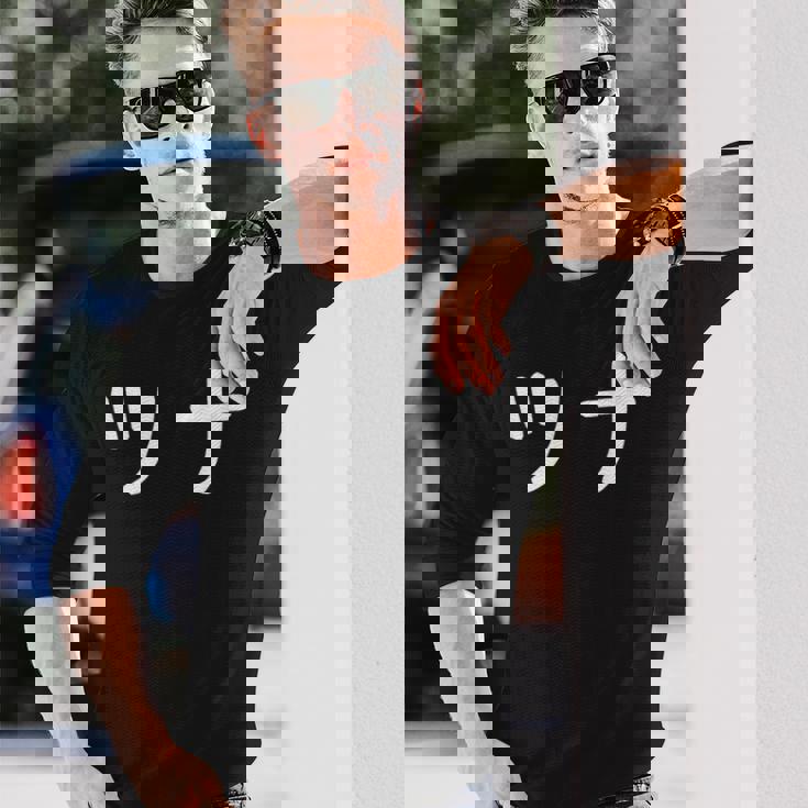 「ツナ」おもしろ 漢字文字入りツナ 長袖Tシャツ 彼への贈り物