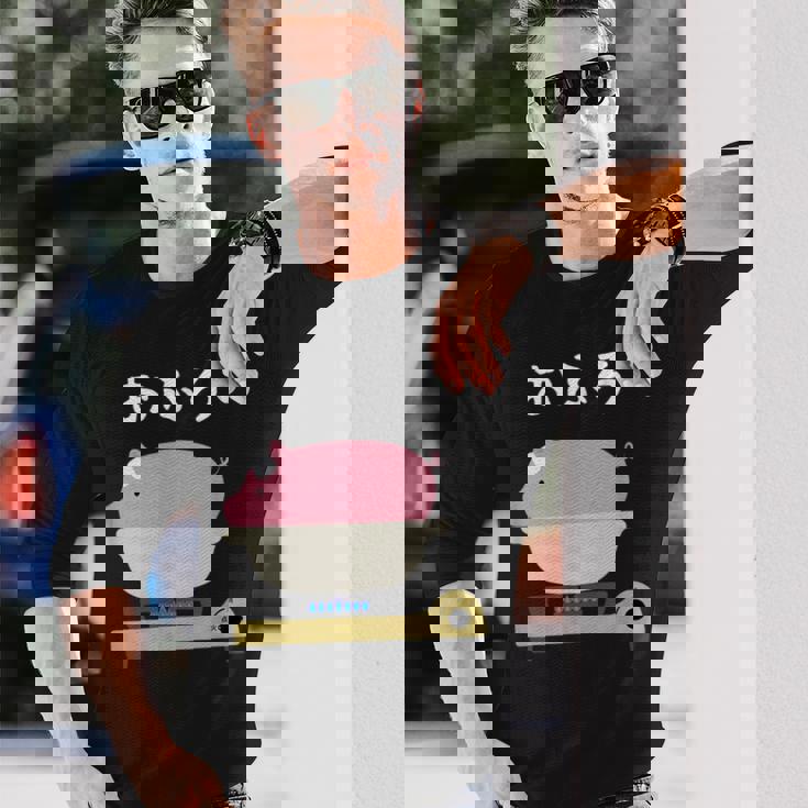 【おふろ】お風呂 可愛い 豚 銭湯 温泉 料理 おもしろ 面白い ユーモア ネタ ギャグ ウケ狙い ブタ 鍋 癖強い 長袖Tシャツ 彼への贈り物