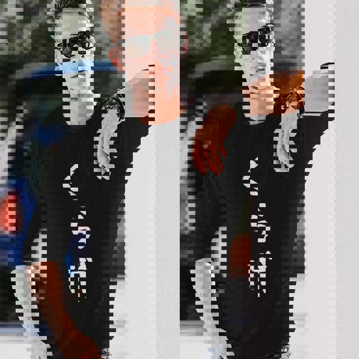 【くらげ】海月 可愛い ひらがな 水族館 クラゲ ギャグ ネタ ウケ狙い 笑える 面白い 文字 おもしろ カワイイ 長袖Tシャツ 彼への贈り物