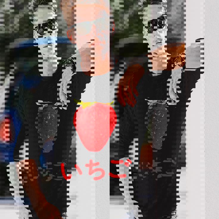 いちご 赤文字 苺 大trawberry Big Color Photo 長袖Tシャツ 彼への贈り物