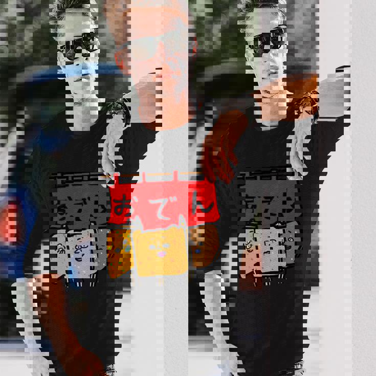 おでんたち 長袖Tシャツ 彼への贈り物