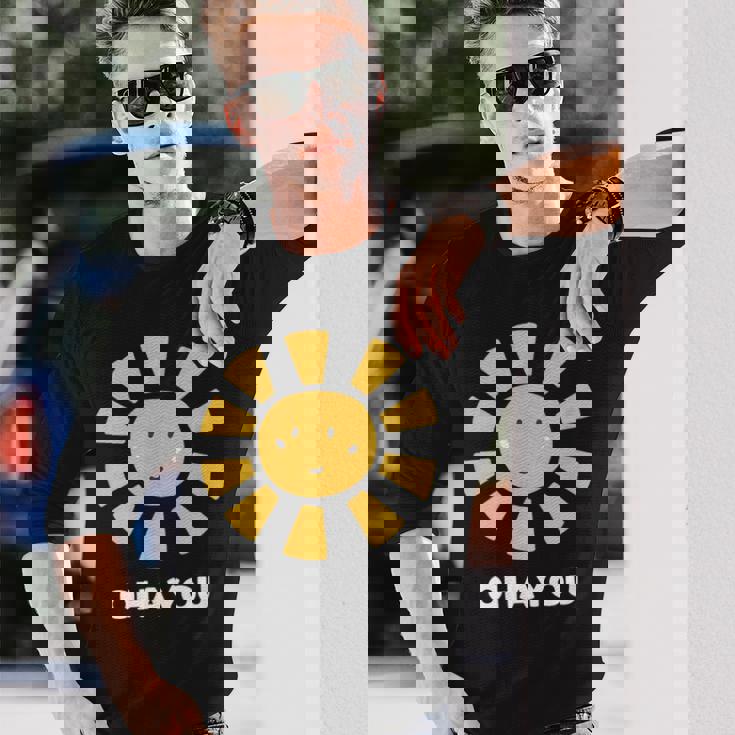 おはよう ご挨拶 お日様 おひさま 太陽 かわいい イラスト 長袖Tシャツ 彼への贈り物