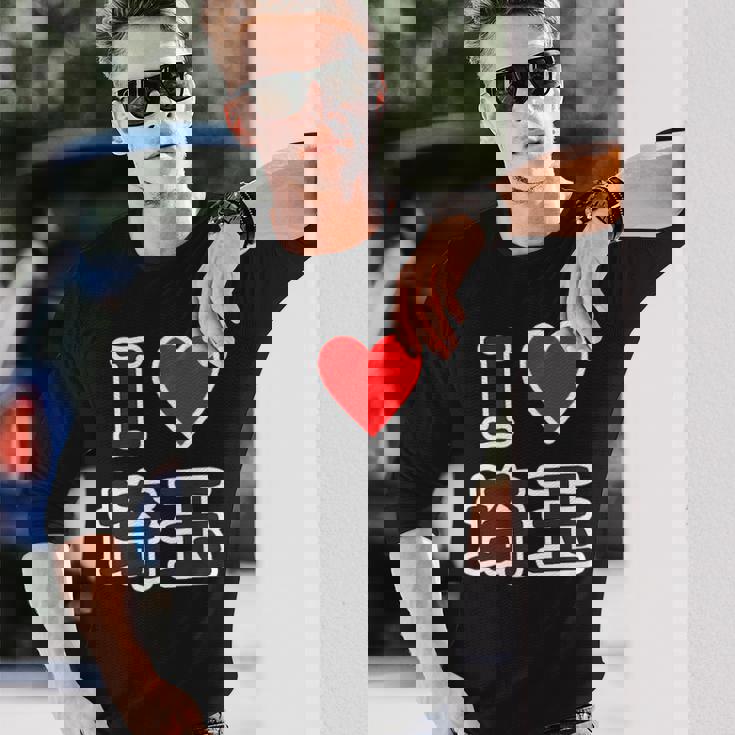 アイラブ・埼玉（I Love ハート）【47都道府県】Jimo-T ジモティ 地元愛 お土産 旅行 メッセージ・面白 長袖Tシャツ 彼への贈り物