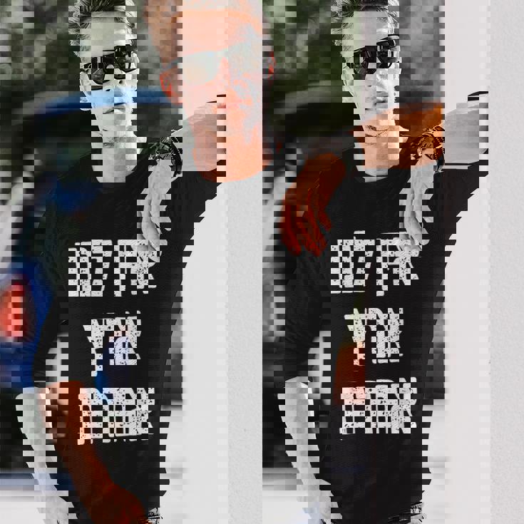 アイン・ラヌ・エレッツ・アシェレット ヘブライ語には他に土地はない 長袖Tシャツ 彼への贈り物