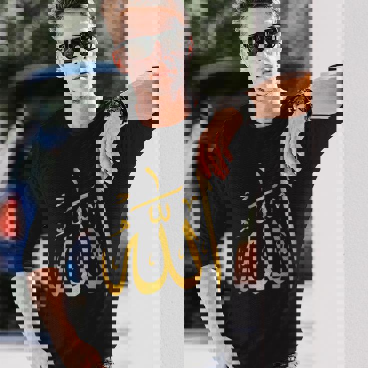 アラビア語アラビア語聖書イスラム教 アッラー 長袖Tシャツ 彼への贈り物