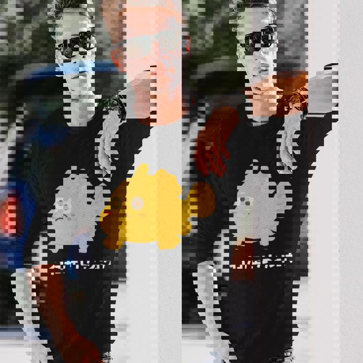 イロカエルアンコウ Painted Frogfish イラスト ゆるい 簡単 おもしろ かわいい 人気 海の生き物 長袖Tシャツ 彼への贈り物