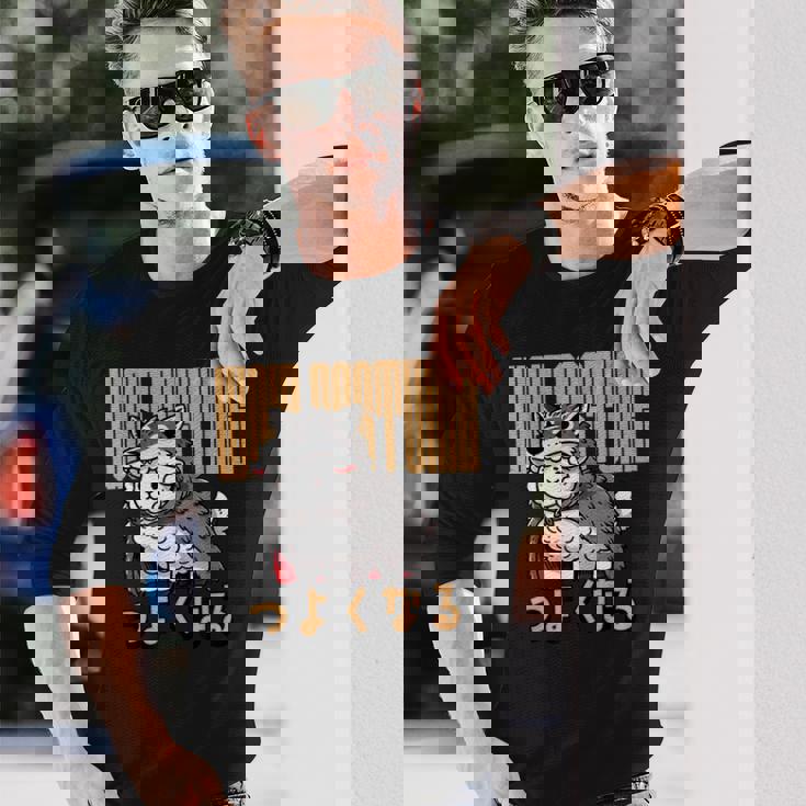 オオカミのかわいい羊 コスチューム 面白いグラフィック 日本語テキスト付き 長袖Tシャツ 彼への贈り物