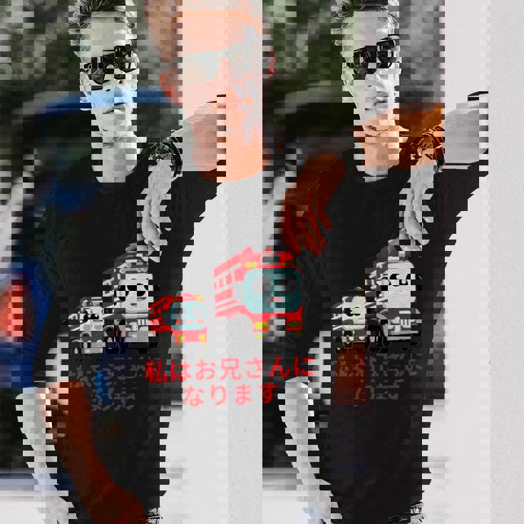 キッズ 私はお兄さんになります 消防団 消防士 消防車 長袖Tシャツ 彼への贈り物