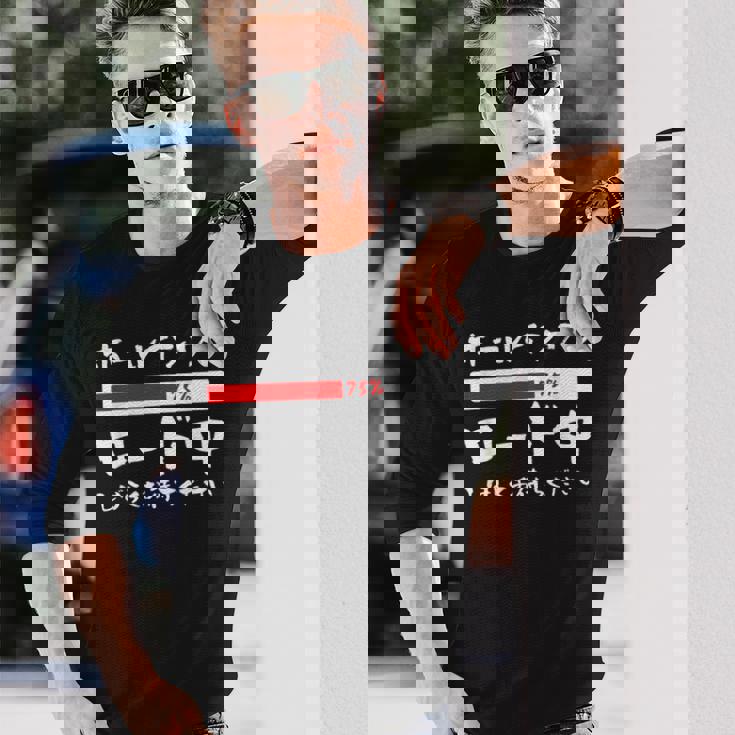 ゴルフ 面白いtシャツ ロード中 打ちっ放し メンズ おもしろ 服 練習着 ウェア ネタ 服 文字入り 長袖Tシャツ 彼への贈り物