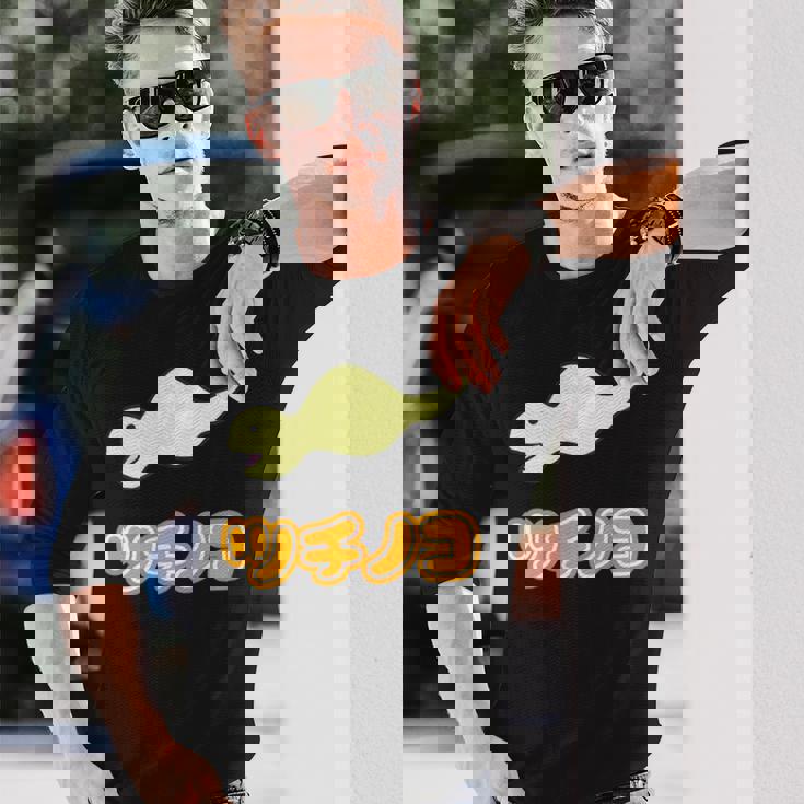 ツチノコ【どうぶつフレンズ】蛇 面白 動物 ゆるくてかわいい キャラクター イラスト 長袖Tシャツ 彼への贈り物