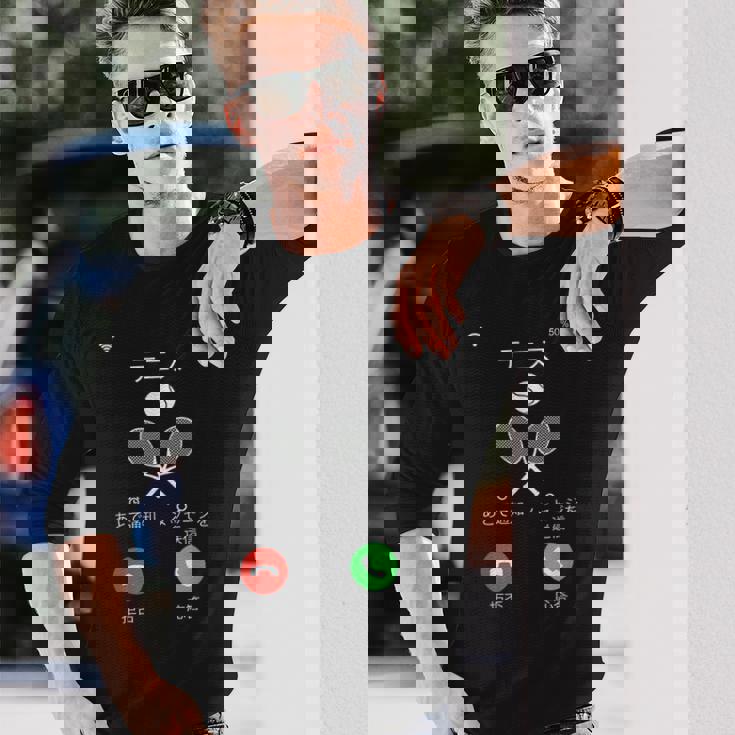 テニス 着信 面白いtシャツ おもしろ 部活 メンズ 文字 服 練習着 ネタ キッズ ギャグ ウケ 長袖Tシャツ 彼への贈り物