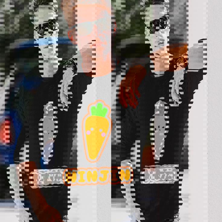 ニンジン 人参 Ninjin『Oyasai お野菜』ゆるくて かわいい キャラクター 面白い 長袖Tシャツ 彼への贈り物