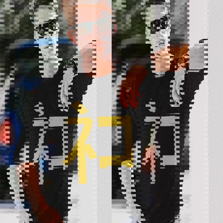 ネコ神 神の中にあるネコ ネコと和解せよ 長袖Tシャツ 彼への贈り物