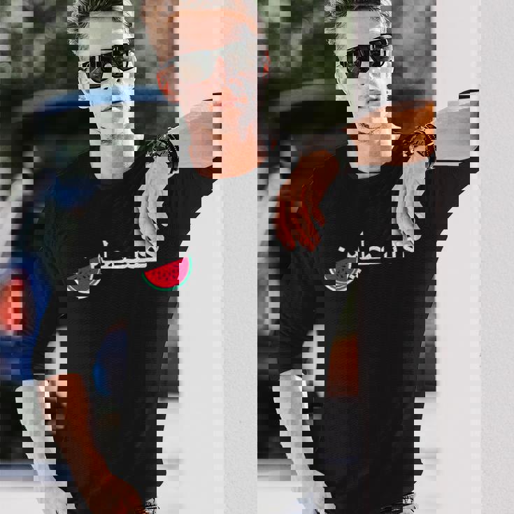 パレスチナ スイカ パレスチナ 愛国的 アラビア パレスチナ 長袖Tシャツ 彼への贈り物