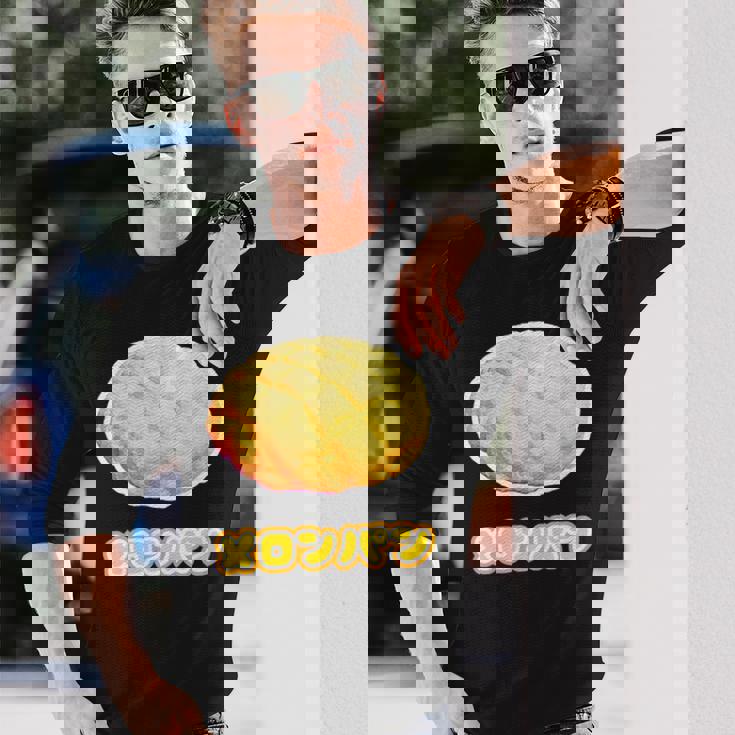 メロンパン《スイーツ ポップ》菓子パン【変なデザイン屋さん】かわいい 面白い イラスト デザイン 長袖Tシャツ 彼への贈り物