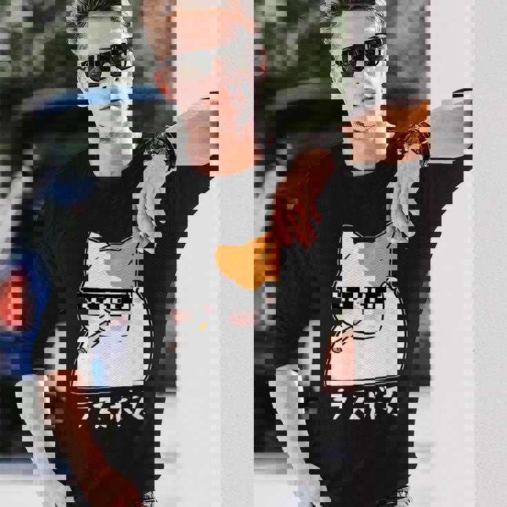 ラスボス 猫 ねこ キャット ネタ おもしろ 面白い 文字入り アニマル 動物 長袖Tシャツ 彼への贈り物